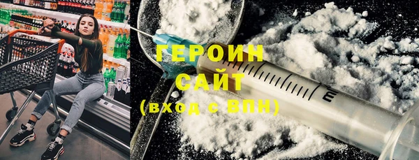 стаф Верея